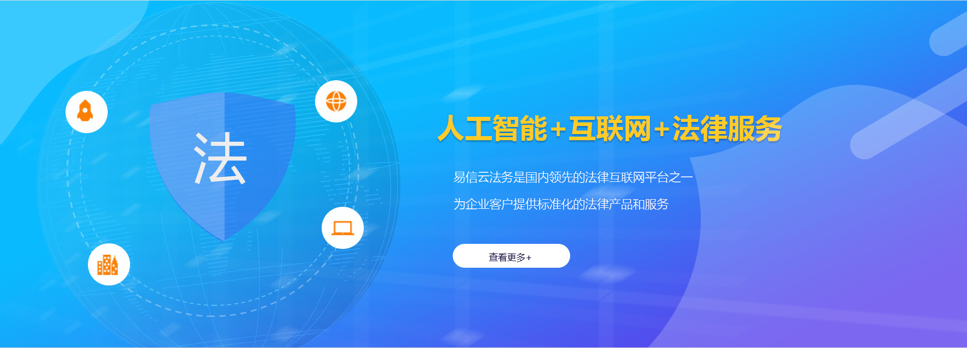 临桂律师在线咨询