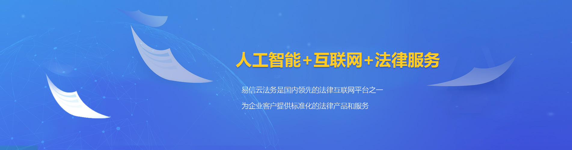 临桂律师在线咨询